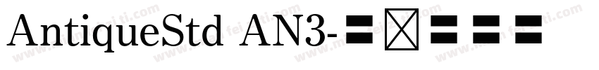AntiqueStd AN3字体转换